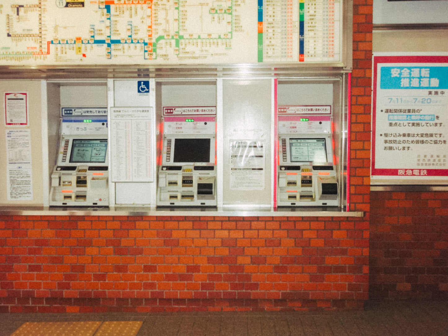 OLYMPUS μ790 SW