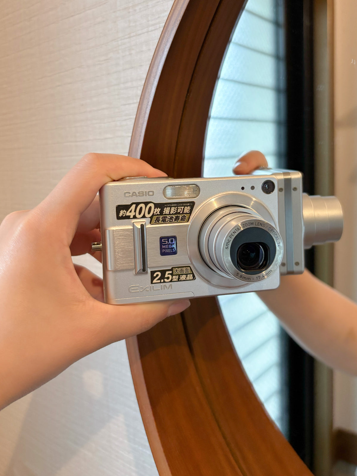 CASIO EXILIM ZOOM EX-Z55