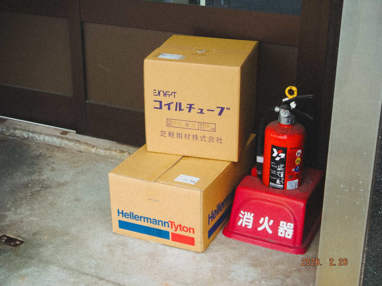FUJIFILM FinePix XP60